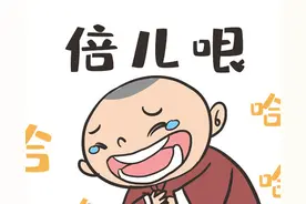 倍儿哏、给面儿……这些天津话你能听得懂吗？图片