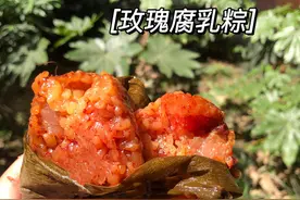 子口味大PK，用料一个比一个浮夸，连“七龙珠粽子”都诞生了图片