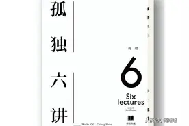 蒋勋《孤独六讲》：过分的母爱也是一种冷暴力图片