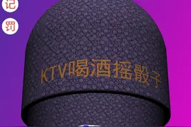 KTV喝酒摇骰子小程序图片