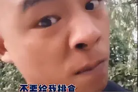 暴躁90后“坏叔叔”录视频吓唬孩子要好好吃饭，获家长狂赞感谢图片