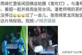 张雨绮龙凤胎罕见曝光，女儿个头到保姆腰间，两小家伙呆萌太可爱图片