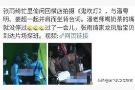 张雨绮龙凤胎罕见曝光，女儿个头到保姆腰间，两小家伙呆萌太可爱图片