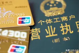 个体工商户到底怎么缴纳社保？一文读懂图片