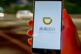 滴滴平台向司机抛出橄榄枝，特增接单奖励，司机：谁也不傻图片