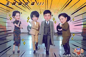 【王牌对王牌】开启“谍战模式”，笑声不断图片