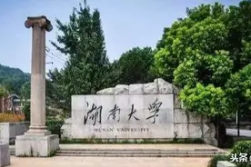 湘雅五医院会划归给湖大吗？图片