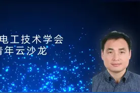 重庆大学杨帆教授：基于工业互联网的电力装备数字孪生模型与实现图片