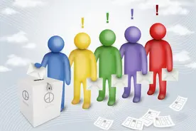 湖北省喷印行业协会表决和选举办法图片