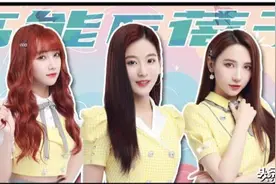 制霸内娱选秀圈神秘力量（二）：留不住人的丝芭，be了又be的cp们图片