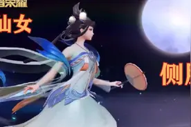 王者荣耀：情人节后羿、嫦娥皮肤值得入手吗？看了特效对比才知道图片