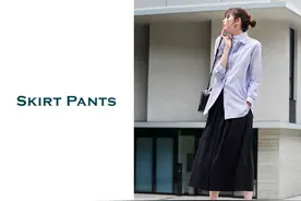 Hold住春夏秋三季的必备百搭裙裤图片