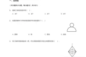 某工大附中初一（七年级）上册数学第一次月考试题（含答案解析）图片