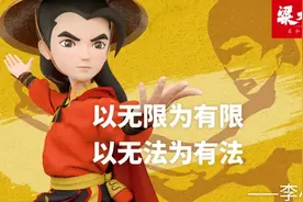 1500万阅读！#李小龙逝世47周年#人民日报跟进参与登榜首图片