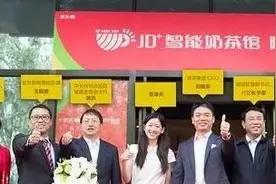 厉害了刘强东！京东三位副总裁离职，用的都是同一理由图片