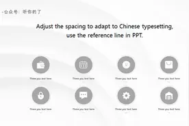 略显高级感的纹理背景，绝不止适用于PPT图片