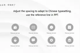 略显高级感的纹理背景，绝不止适用于PPT图片
