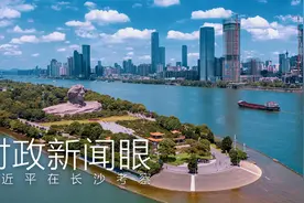 时政新闻眼丨习近平在长沙考察，彰显这两个关键词图片