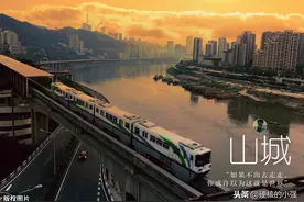 重庆人叫了16年的轻轨，现在改名了，其实一开始就叫错了？图片