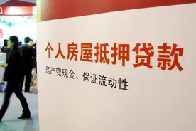 质押抵款与抵押贷款图片