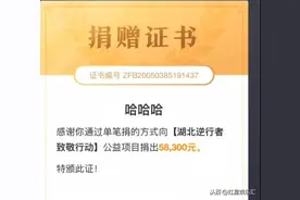 爆红抖音的明星姜涛，被断言火不过六个月就得凉，朋友你怎么看？图片