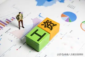 关注！你的7月工资变少了？跟这俩因素有关图片