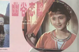 1981年《电影画报》老电影剧照，老演员们青涩年代的经典老电影图片