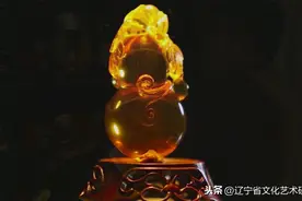 手艺辽宁之光阴——琥珀雕刻（下）图片