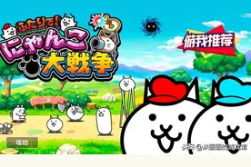 游我推荐：《二人一起！猫咪大战争》，你见过这么魔性的猫吗？图片