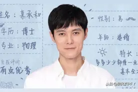 张超道歉，同剧中女配角自愿成第三者，《爱情公寓》中便是"渣男"图片