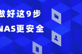 别以为做完备份就高枕无忧了！这9点你注意了吗？图片