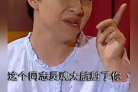 互怼表情包：你这个同志灵魂太肮脏了你图片
