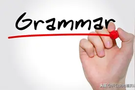 高中英语16个时态详解，高中生必看图片