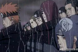 火影忍者晓组织陨落之谜：擅自为大众做决定的，也终将被大众抛弃图片