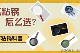 陶瓷锅、铝锅、麦饭石锅和蜂窝不粘锅安全吗？傻傻分不清？图片