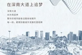 时光照相馆 | 飞驰吧，在深南大道上图片