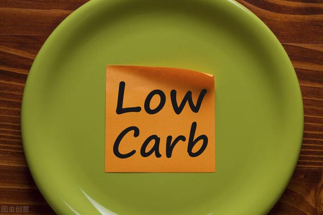减脂期间每天摄入多少碳水为宜？低碳饮食真的那么健康吗？未必