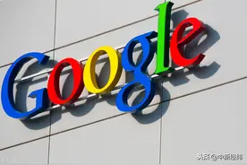 存隐私担忧 谷歌推进从浏览器中移除第三方Cookie图片