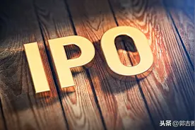 一文教你看懂港股打新的相关术语图片