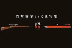 「文萃画材」这款速写笔，凭什么被誉为“速写神器”？图片