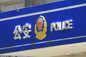 中国公安大学公布录取名单，河南最高675分，北京最高640分图片