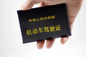 公安部又有新规定，自11月20日正式实施，驾照又迎来新变化图片