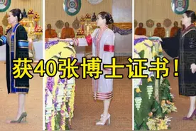 68岁泰王参观大学派头十足，随手颁40个博士学位给王后苏提达图片