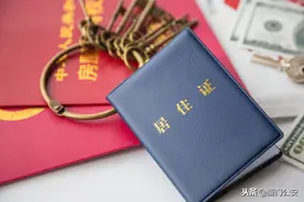 节后开工，别忘办居住证！网上办、就近办，最全攻略都在这里！图片
