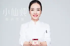 5年深耕，1年爆红，小仙炖从零做到全网第一的秘密图片