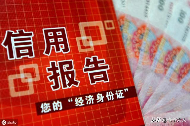 交行一直提示逾期是什么意思，交行一直提示逾期是什么意思啊 配图04