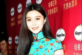 范冰冰终于穿旗袍，蓝色印花旗袍裙配黑长直发，丰满身材韵味十足图片