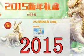 大话西游2：五年前那些最强的攻宠你还记得么？它们如今还好用么图片