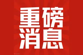 厦门最牛民企，这90家！2020-2021年度龙头骨干民营企业名单出炉图片