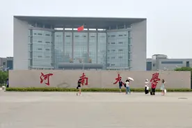 又一省公办本科院校拟涨学费，最高14000元！网友：比河南高图片